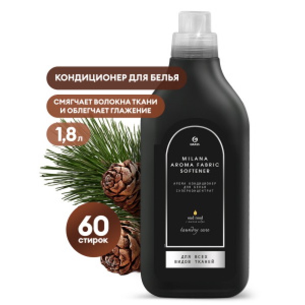Кондиционер для белья концентрированный EVA Oud rood 1, 8л