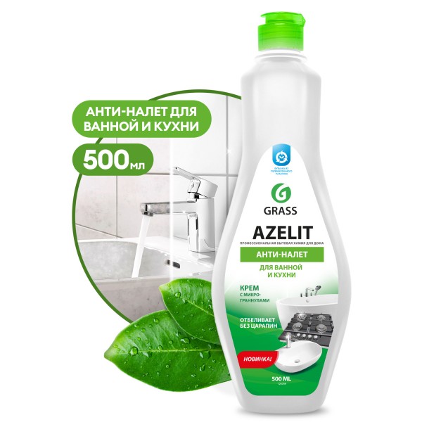 Чистящий крем для кухни и ванной комнаты Azelit 500мл